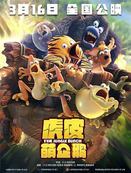 谭洪恩的回报